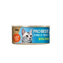프로베스트 캣푸드 80g 고양이캔, 참치와 치어