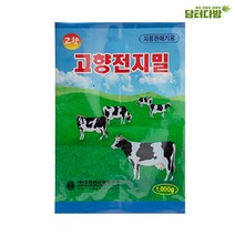 전지밀 고향 1kg, 고향 자판기용 전지밀 1kg