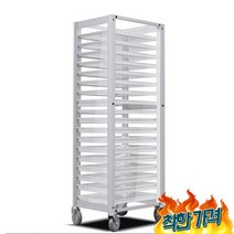 배 대 퇴식대 빵 쟁반 랙 급식소 건조 -, 6. 20층