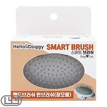 말티즈 개슬리커 고급 핀 장모용 토이푸들 로첸 복서, 상세페이지 참조