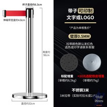 스테인레스 접이식 확장형 바리케이트 벨트 출입통제 공사장 공장 차단봉 주차장, 스테인리스 3미터 라인