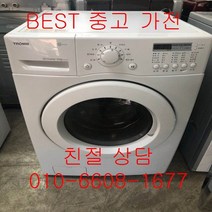 중고세탁기 LG세탁기 LG트롬드럼세탁기 LG트롬 드럼세탁기 세탁10KG 건조6KG, 중고트롬