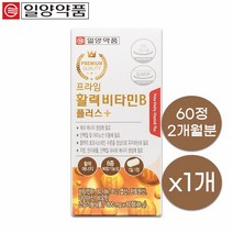 비타민B군 고함량 비 컴플렉스 영양제 B1 B2 B6 B12 판토텐산