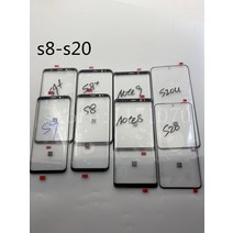 삼성 호환 갤럭시용 LCD 디스플레이 외부 터치 패널 스크린 교체 전면 유리 렌즈 S8 S9 S10 S20 S21 S22 노트 9 10 플러스, [14] S21 Ultra