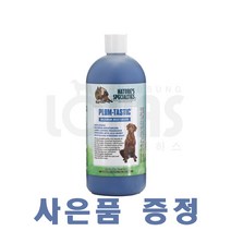 협성로하스 플럼테스틱 보습 영양 플럼향 컨디셔너 473ml 946ml + 샴푸/컨디셔너 샘플 증정