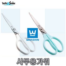 스마트 사무용가위 754