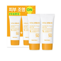 토니모리 바이탈 비타 12 톤업 선크림 SPF50+ PA+++ 2p 세트, 5세트