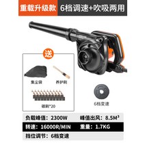 객실 가정용 220v컴퓨터 리튬건전지 청소기 공장 먼지제거 지면 노면 드라이기 대출력공업 작업, T05-6단 속도조절 먼지제거 선물