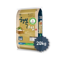 우리쌀 22년산 햅쌀 임실농협 행복드림20kg