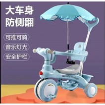 LazyChild페달 트라이크 베이비 밸런스 자전거 다기능 유모차 16 세용 선물 2021 년 신제품 드롭 배송, 18