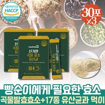 첨가물없는 진짜 맛있는 유산균 17종 분말 식물성 곡물 발효 효소 파우더 스틱 효소제 프로바이오틱스 알파아밀라아제 어린이 효소액 수험생 발효액 가루 분말 프리미엄 리파아제