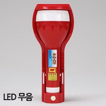 [5+21lk] 소방자재 휴대용비상조명등 신영 LED 무음 손전등 비상조명등 led전등 휴대용조명등 소방용품, 꾹요★<상품선택>★럭키” class=”wr-img”></a></div></p></div></p></div></p></div><div class=