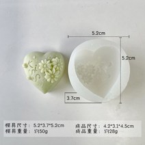 하트 모양의 양초 실리콘 몰드 초콜릿 웨딩 케이크 장식 베이킹 만들기 용품, B