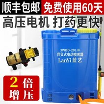 카소론 전기 분무기 살충제 농업 살균제 살포제 입제, 18리터 동체 속도 조절더블 스위치 탑재