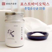 포스트 바이오틱스 루테리 유산균 4세대 포스트바이오스틱 신소재 대사산물 가루 락토바실러스 가세리 람노서스 엘지지 갱년기 여성 어린이 온가족 유해균 억제 장내유익균, 1개, 150g