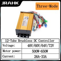 전기자전거부품 JRAHK-전기 컨트롤러 브러시리스 범용 48V 60V 64V 72V 3 모드 스쿠터용 Sinusoid 12 튜, [01] 12G Sine 64 72V 550W