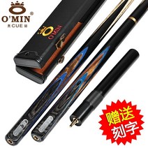 카본큐대 카본 브롬달 모글레이 개인 당구 큐 상대 신비한 포부 작은 머리 블랙 스루 로드 스누커 ​​블랙 에이트 테이블 분할, 9.5mm 분할이 필요한 경우 10mm를 메모하십