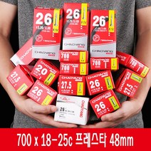 차오양 자전거튜브 700c 로드 하이브리드 투어링 CHAOYANG, 1개