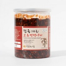 참죽 가죽 고추장장아찌 800g향 독특한 마니아 장아찌, 상세페이지 참조, 상세페이지 참조, 상세페이지 참조