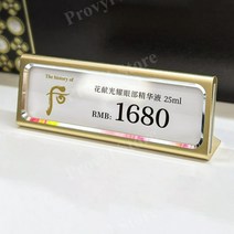 고급 가격표시 알루미늄가격표 가격표시대 조립형가격표 판넬가격표, 와일드실버 x10개