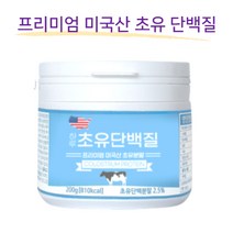 초유 단백질분말 초유프로틴 단백질보충제, 1개, 200g