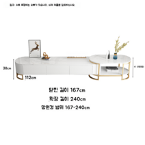낮은쇼파테이블 좌식 원형 고급 거실 디자이너 인테리어 유리 낮은식탁 디자인 테이블 커피숍, 화이트 TV 캐비닛
