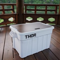 트러스트 토트 박스 (tote box) 53L / 75L 공용 상판, 티크