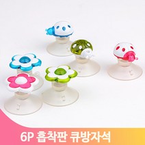 자동차 유리 냉장고 문 메모지 부착 자석 문구사이트 사무용품 명함홀더 흡착판, 무당벌레