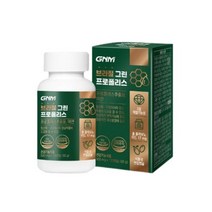 GNM자연의품격 브라질 그린 프로폴리스 500mg 120캡슐 2개