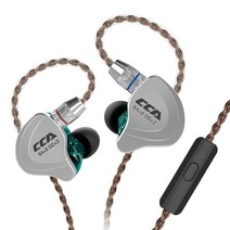 모니터링 유선 이어폰 긴줄이어폰 긴이어폰 게이밍 이어폰 cca c10 4ba+1dd hybrid in ear hifi running 스포츠 10 drive unit dj 헤드셋, 초록