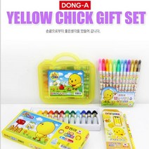 아주문구 노랑병아리학용품모음전 모음, 노랑병아리 선물세트