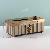 물티슈 냅킨케이스 곽 보관함 화장지 디스펜서 수납 뚜껑 파우치 통 키친타올 박스 커버, 브라운