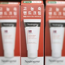 뉴트로지나 인텐스 리페어 핸드크림 2입, 2개