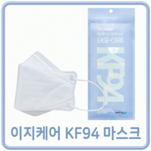 이지케어 국산 KF94마스크 100매 화이트 대형 5매입포장 3중필터 숨쉬기편한 3D설계, 3팩