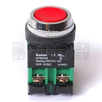 건흥전기 코이노 푸시버튼스위치 적색 KPB25M-25Ø 1A1B, KH-KPB25M적색/539286