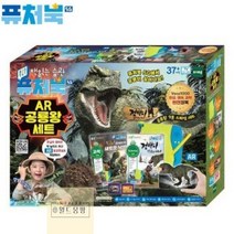 토이트론_퓨처북5G_AR공룡왕세트 BA31, 상세페이지 참조, 상세페이지 참조