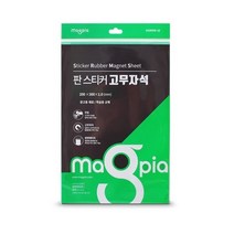 양면테이프 고무자석 마그피아 MSRMW 10 200 x300고무자석 자석보드 자석 네오디움 원형자석 막대자석 자석테이프 초강력자석 자석스티커 사각자석 자석판 얇은