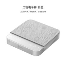커피 저울 정밀 가정용 업소용 베이킹 전자 계량 주방 미니, 영지전자저울-화이트