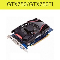 지포스 GTX750 GTX750TI 750 750TI, 750TI