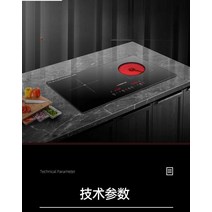디트리쉬 인덕션 2구 고출력 세라믹, 블랙 3 더블 인덕션 쿠커 (스탠다드 모델)