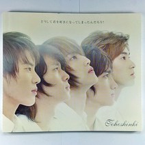 (중고CD) 동방신기 TOHOSHINKI BOX IN THE SHIP CD+DVD 2008년 발매