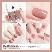 12ML Gemin 네일 폴리시 더블 컬러 뉴 매트 폴리쉬 매니큐어 탑베이스 코트 DIY UV 젤 광택 옻칠 아트 uñas, 23 B23