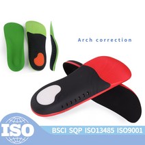 아치 평발 족저근막염 인솔 기능성깔창/반깔창, 그린 S(245~255), 1개