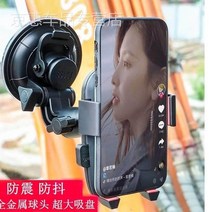 해외직구상품 차량용 강력 휴대폰 거치대 굴삭기 충격 방지 기관차, 1개, 레드