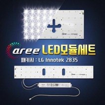 LG정품칩 LED 방등모듈 LED방등 LED거실등 리폼 모듈, SN-2)LED슬림형모듈 25W 화이트