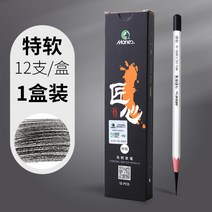Marley 콩테 스케치 콩테목탄 연필콩테 목탄연필 크로키 흑연연필, SC7360