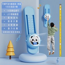 키재기 자 아이 어린이 높이 측정 3d 입체 점프 음성 운동 높이 촉진, Q
