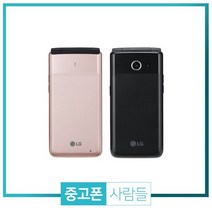 LG Y110 폴더폰 공기계 공신폰, 상태우선 랜덤, Y110 S등급