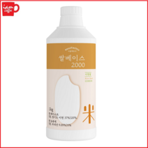 서울팩토리 쌀 베이스 1kg/런던브릭스/라이스/아이엠커피/죠리퐁라떼/이천쌀/라떼/쌀음료/쌀라떼