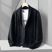 Luspirez 남성 캐주얼 숄카라 니트 꽈배기 가디건